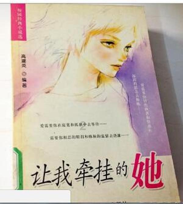 吸血鬼的谜语